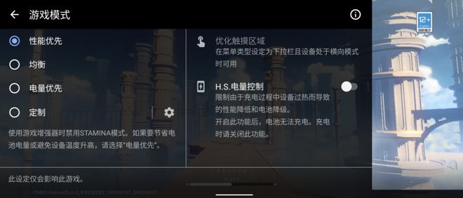 PG电子(中国)官方网站索尼Xperia 5 IV测评：小身材大容量的小屏微单旗(图9)