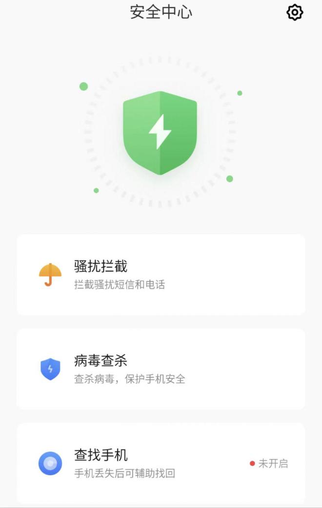 PG电子(中国)官方网站索尼Xperia 5 IV测评：小身材大容量的小屏微单旗(图22)