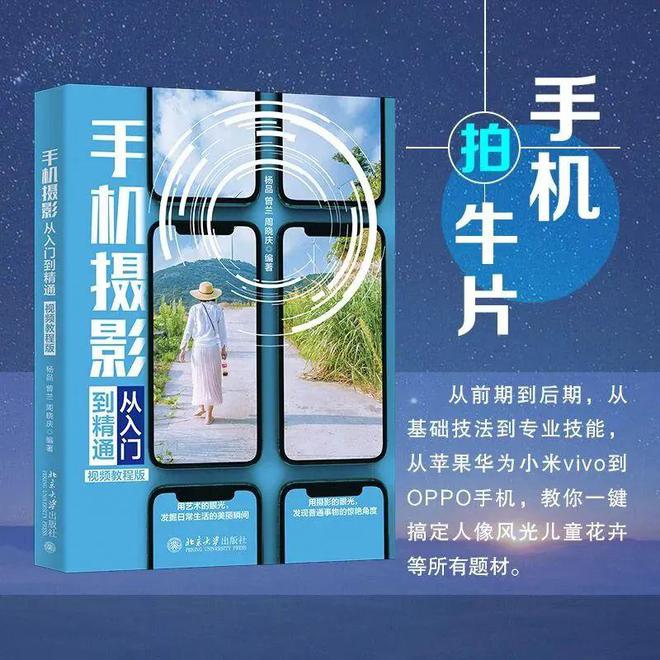 PG电子(中国)官方网站变焦和曝光手机摄影技巧的介绍(图3)