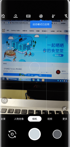 PG电子(中国)官方网站谷歌相机app全机型通用版(图1)