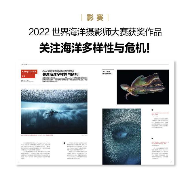 PG电子摄影之友2022年器材盘点(图4)