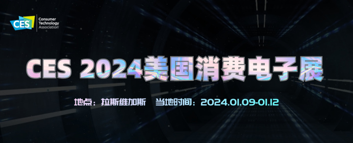 PG电子最新网站入口CES 2024：铭凡发多款新迷你主机 自带触摸屏摄像头(图4)