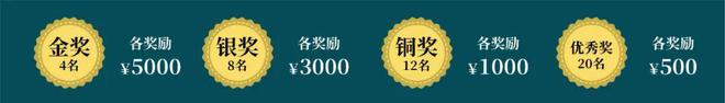 PG电子(中国)官方网站总金奖7万+2023第九届中国国际数码摄影艺术展征稿启动(图3)