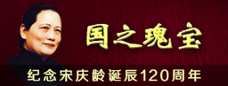 PG电子最新网站入口今日中国杂志社2012年记者证年检登记表(图1)