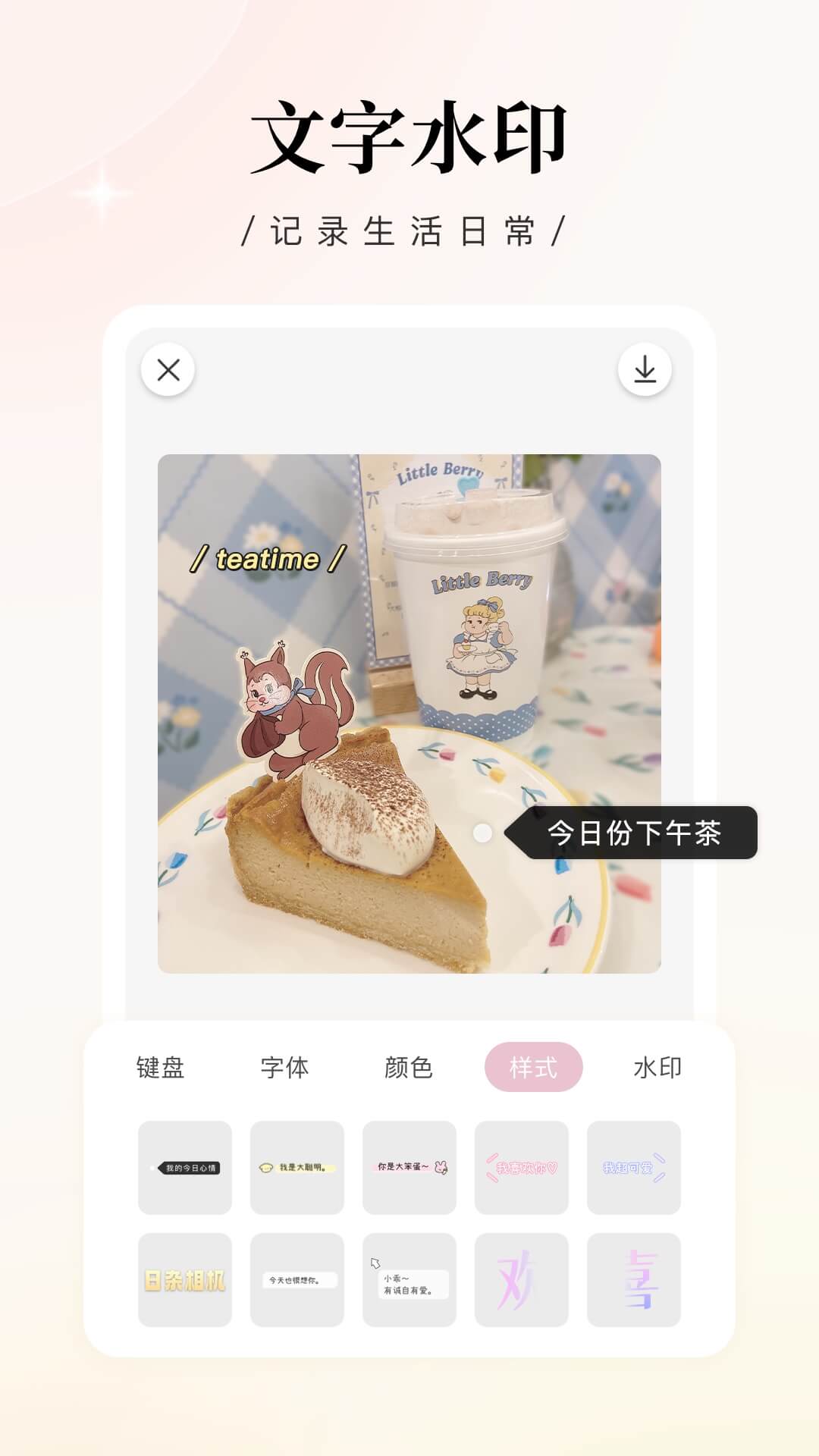 PG电子日杂相机app(图1)