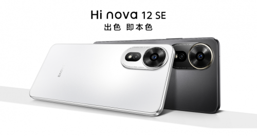 PG电子最新网站入口年轻人最爱的Hi nova 12 SE正式开售4月30日开售(图1)