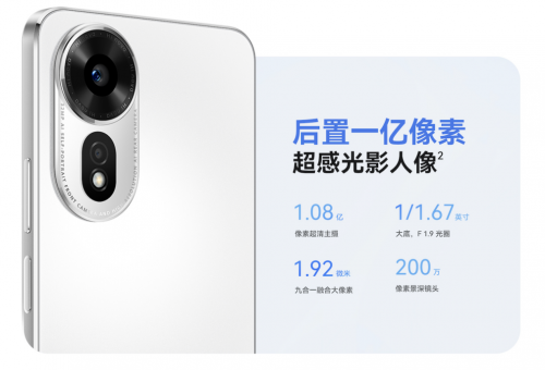 PG电子最新网站入口年轻人最爱的Hi nova 12 SE正式开售4月30日开售(图3)