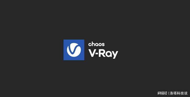 PG电子最新网站入口V-Ray for Rhino 标准版下载(图1)