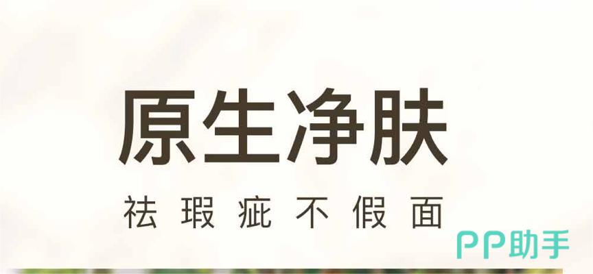 PG电子(中国)官方网站拍照相机APP下载安装_2024最新正版手机免费下载_2(图19)