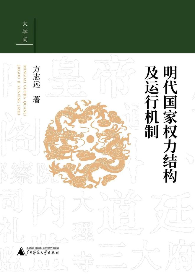 PG电子2024做書图书市集·北京 展方介绍（75-103）(图5)