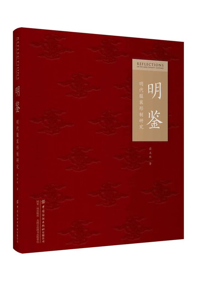 PG电子2024做書图书市集·北京 展方介绍（75-103）(图27)