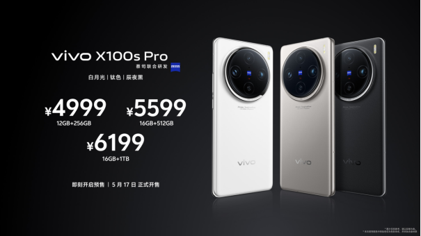 PG电子最新网站入口vivo X100系列再造移动影像旗舰首发蓝图影像(图16)