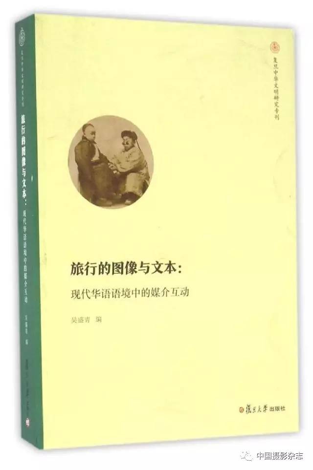 PG电子(中国)官方网站互推 首届中国摄影图书榜揭晓(图4)