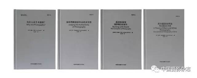 PG电子(中国)官方网站互推 首届中国摄影图书榜揭晓(图7)