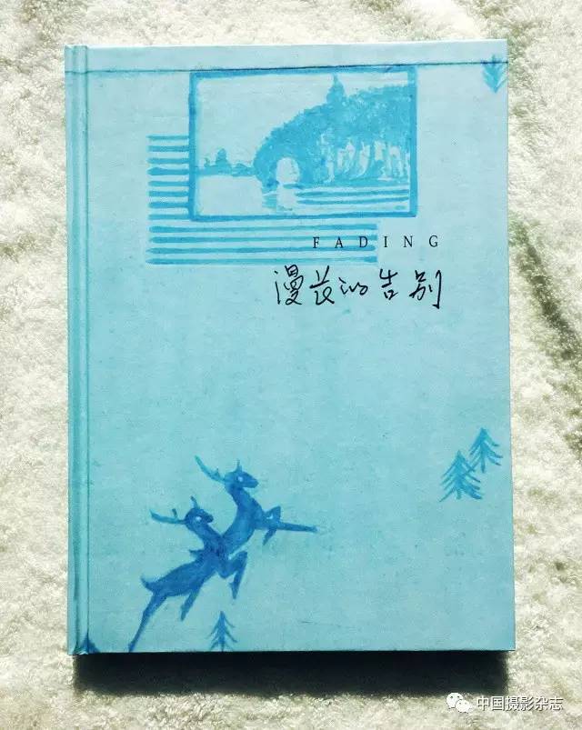 PG电子(中国)官方网站互推 首届中国摄影图书榜揭晓(图17)