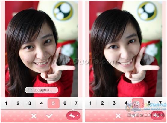 PG电子美图秀秀倾力奉献神器：“美颜相机”APP(图2)