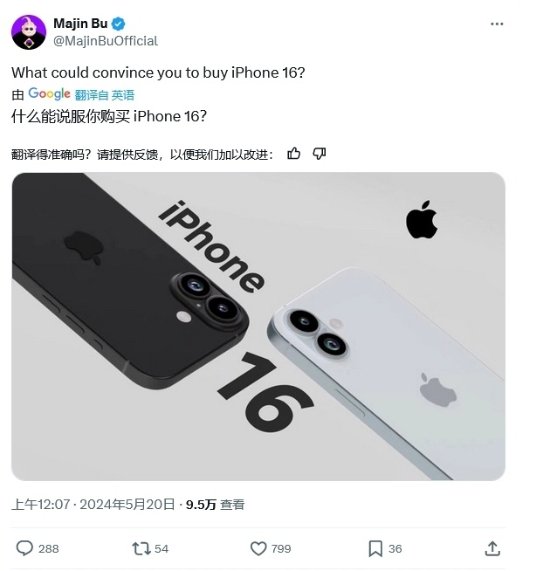 PG电子(中国)官方网站相机垂直排列：苹果iPhone 16渲染图机模曝光(图1)