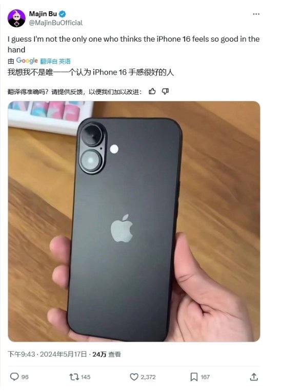 PG电子(中国)官方网站相机垂直排列：苹果iPhone 16渲染图机模曝光(图2)