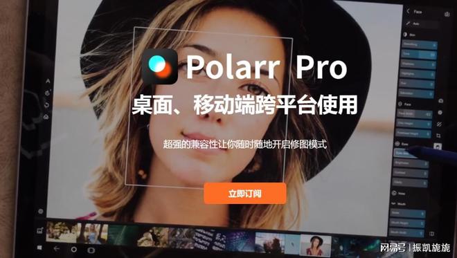 PG电子(中国)官方网站如何下载Polarr软件及详细安装步骤(图1)