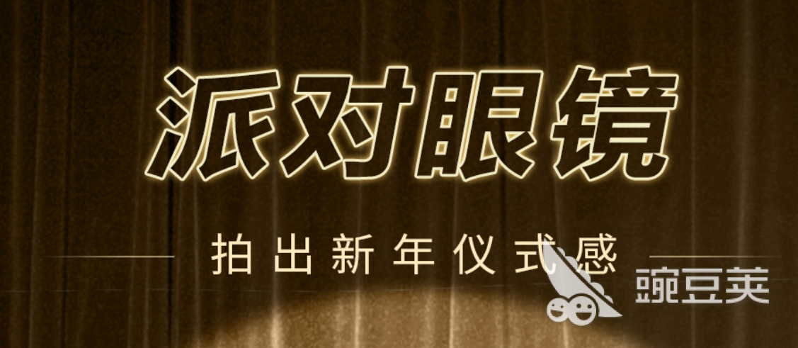 PG电子最新网站入口相机软件下载大全2022 十大相机app有什么(图2)