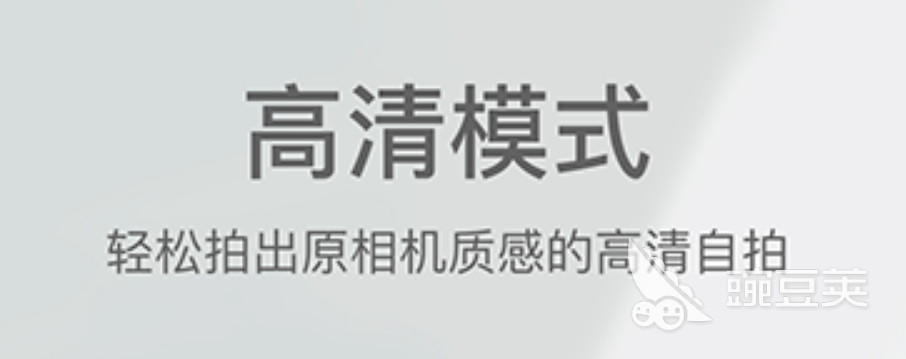 PG电子最新网站入口相机软件下载大全2022 十大相机app有什么(图8)