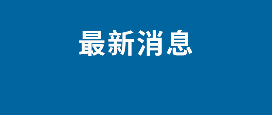 PG电子最新网站入口荣耀9090 Pro升级710158版本：新增微信视频美颜(图1)