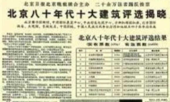 PG电子(中国)官方网站我从1978来丨40年“地标”你打过卡吗？有只“小仙女”(图4)