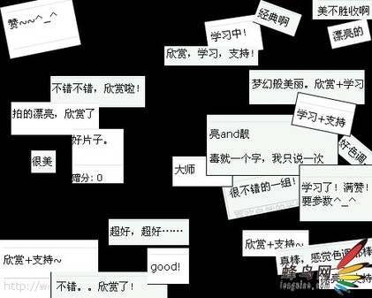 PG电子最新网站入口中国摄影论坛坏风气有你么？(图1)