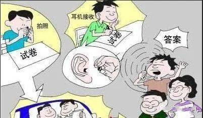 PG电子(中国)官方网站组织考试作弊？19人获刑！(图2)