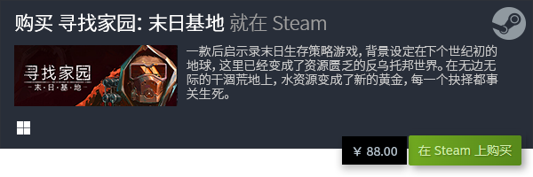 PG电子最新网站入口十大必玩电脑单机游戏大全 必玩电脑单机游戏排行榜TOP10(图2)