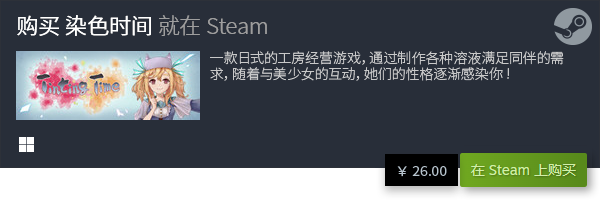 PG电子最新网站入口十大必玩电脑单机游戏大全 必玩电脑单机游戏排行榜TOP10(图6)