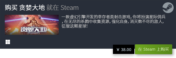 PG电子最新网站入口十大必玩电脑单机游戏大全 必玩电脑单机游戏排行榜TOP10(图10)